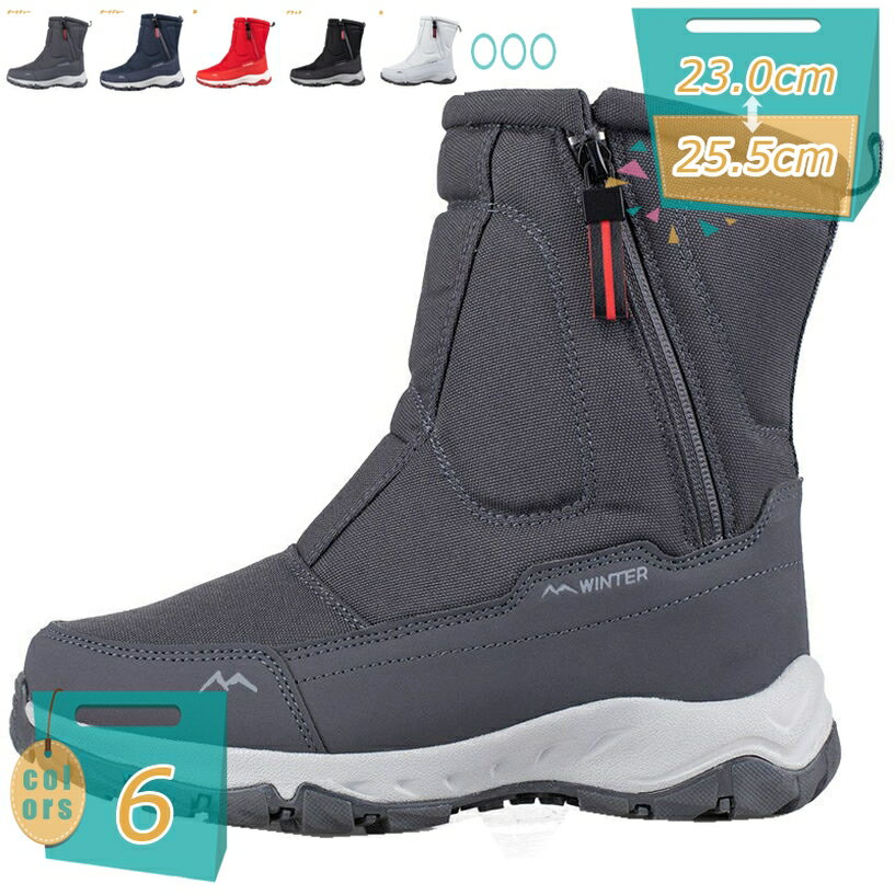 500円OFFクーポン スノーシューズ メンズ レディース スノーブーツ 防寒 シューズ 冬 ブーツ 男女兼用 ウィンターブーツ 雪 靴 アウトドア レッキング シューズ 防水 裏起毛 保暖 滑り止め カジュアル サイドジッパー スキースポーツ お出かけ mi-ya-bi