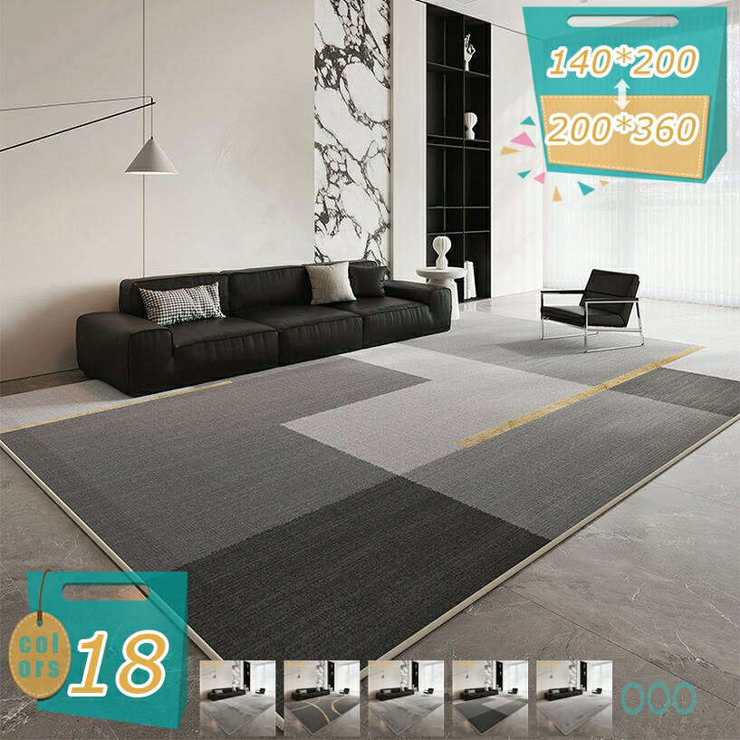 1000円OFFクーポン ラグ 北欧 冬用 夏用 洗える 洗濯可 ラグカーペット フランネル...