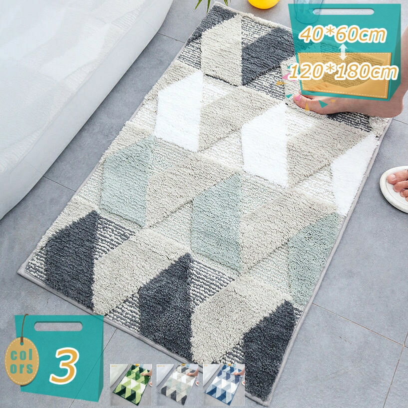 500円OFFクーポン バスマット お風呂マット 足拭きマット 洗面所 マット 足ふきマット 厚手 吸水 速乾 ..