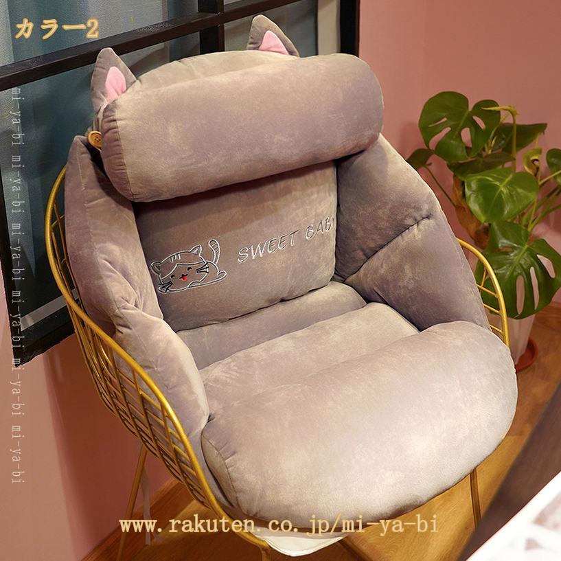 miyabicompanyの790円OFFクーポン ざぶとん 座布団 クッション 椅子用 背もたれ 背あて かわいい 人参 動物デザイン 腰当て お尻に優しい 低反発 厚手 柔らかい あたっか 冷え対策 オフィス いす用 車用 腰 瞑想用 座面クッション チェアパッド チェアクッション mi-ya-bi｜アングル3