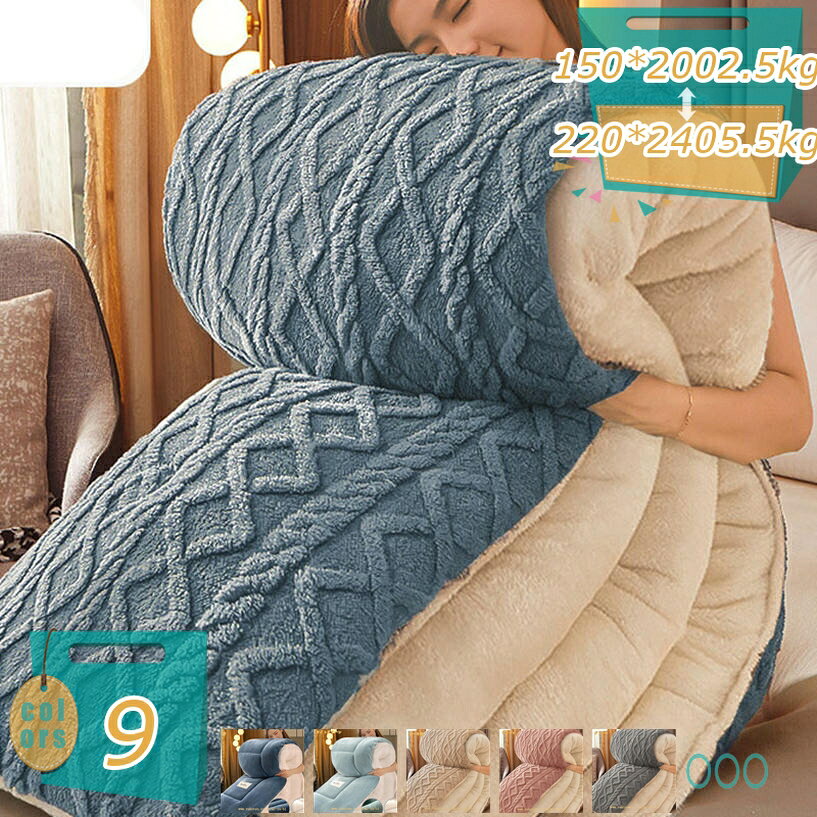 500円OFFクーポン掛け布団シン...