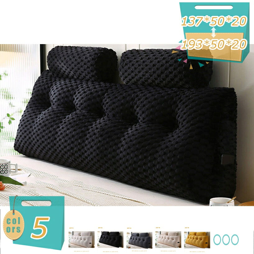 1650円OFFクーポン ベッド 背もたれ クッション ロング 大きい 低反発 背当て 腰当て 柔らかい ヘッドボード おしゃれ 北欧 腰枕 三角 うつぶせ うつ伏せ 長い 老若男女兼用 在宅勤務 mi-ya-bi