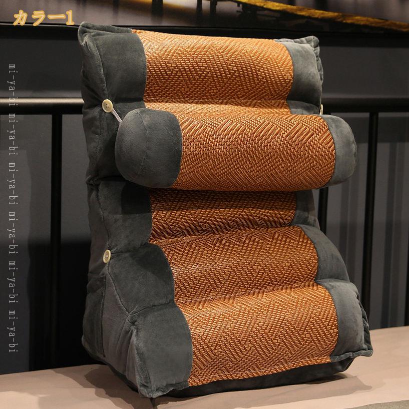 500円OFFクーポン 背もたれ クッション バックレストクッション 三角クッション ベッド上 ソファ上 フローリング上 三角形 読書用クッション 座椅子 モダン シンプル おしゃれ 無地 オフィス クッション 椅子 高さ調整 腰当てクッション 腰枕 mi-ya-bi