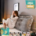 777円OFFクーポン 背もたれ クッション 長方形 クッション 北欧 おしゃれ 横寝 背もたれ ごろ寝 足枕 腰枕 家庭用 クッション 洗えるカバー ふわふわ...