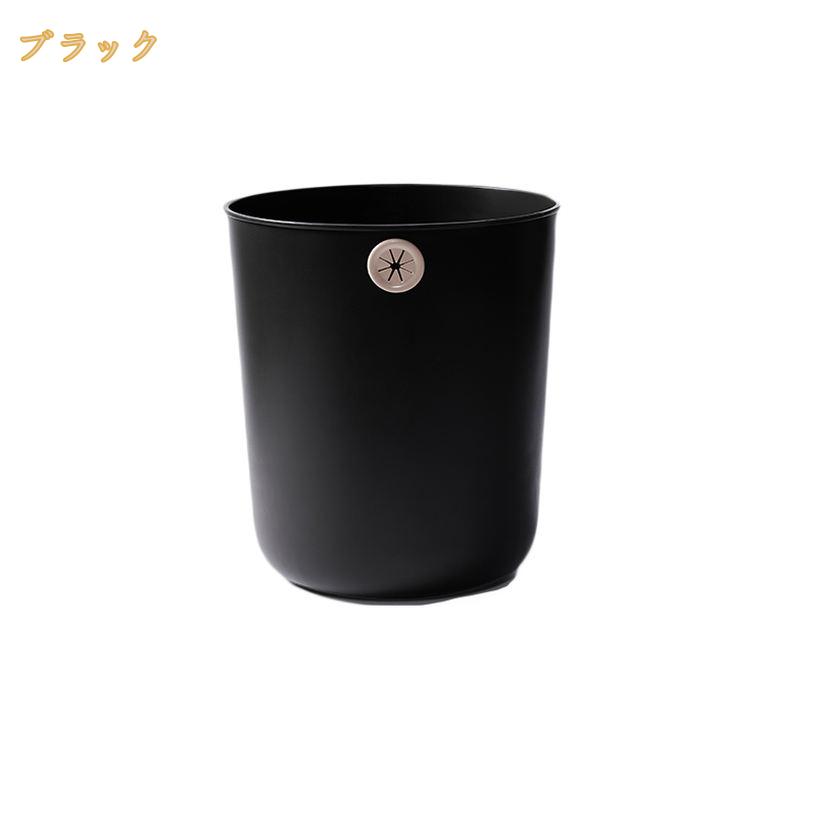 ゴミ箱 おしゃれ ダストボックス 持ち易い シンプル サンドホワイト 滑り止め付き リビング 分別 ごみばこ 北欧 トラッシュカン 取り付ける簡単 かわいい プラスチック ウェンジブラウン キッチン ごみ箱 プラスチック 丸形ゴミ箱 mi-ya-bi [3]