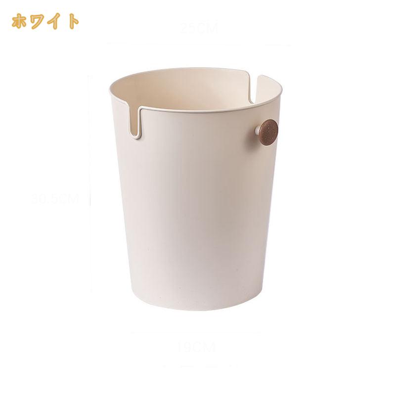 300円OFFクーポン ゴミ箱 取り付ける簡単 滑り止め付き おしゃれ ごみ箱 ダストボックス 持ち易い シンプル トラッシュカン リビング かわいい プラスチック ウェンジブラウン サンドホワイト 分別 ごみばこ 北欧 キッチン プラスチック 丸形ゴミ箱 mi-ya-bi [3]
