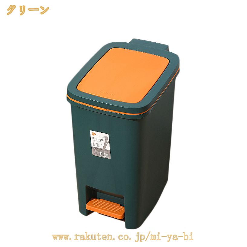 500円OFFクーポン ゴミ箱 おしゃれ リビング キッチン キャスター キッチン 寝室 大容量 リビング ごみ箱 北欧 モダン シンプル キャスター付き 大容量 臭気防止 ゴミ箱 ごみ箱 引出 ドロワー ゴミバコ 洗面所 一人暮らし ゴミ箱に見えない ダストボックス [3]
