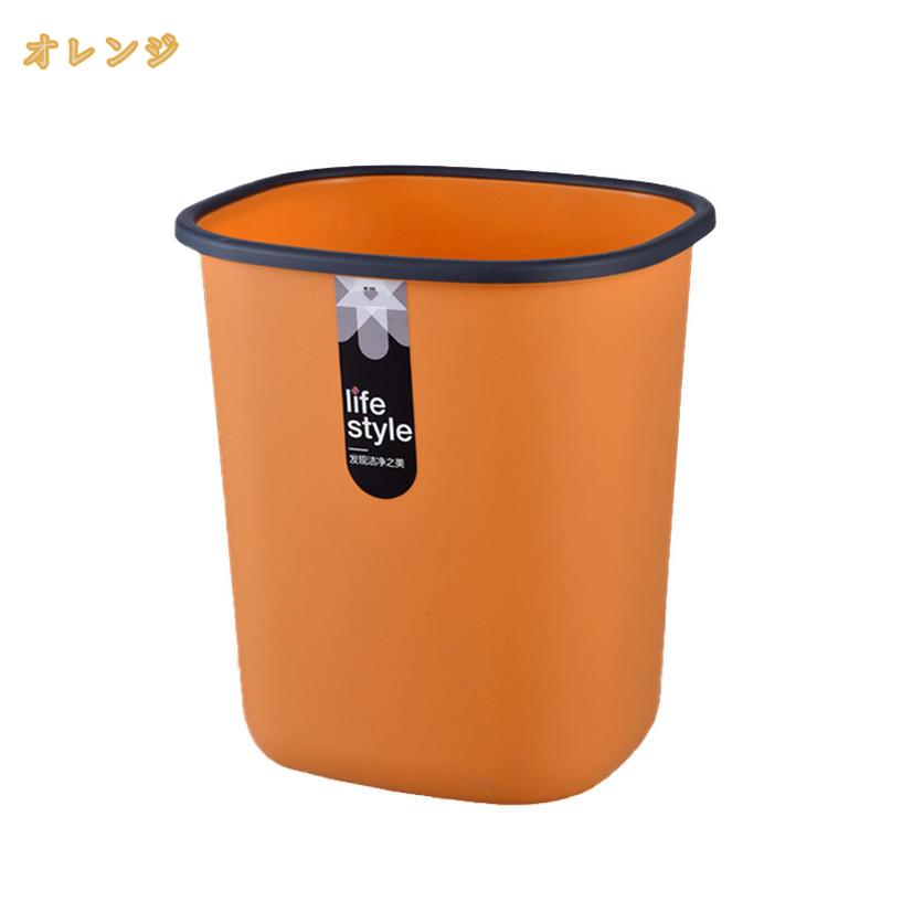 500円OFFクーポン ゴミ箱 くず入れ プラスチック おしゃれ シンプル リビング キッチン ごみ箱 抗菌加工 屑入れ四角形 四角 ゴミ箱 新生活 簡単に取り付け 屑入れ 丸型 オフィス用 省ペース 抗菌加工 シンプル且つスタイリッシュ ゴミ箱 ごみ箱 洗濯 mi-ya-bi [3]