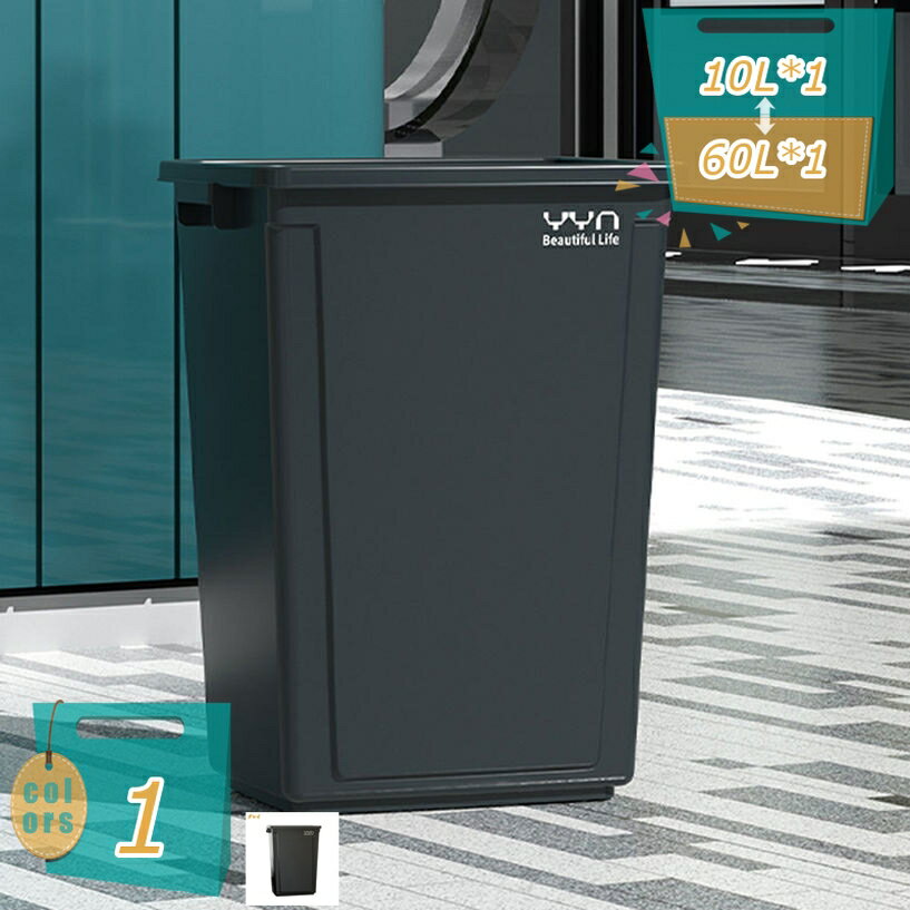 メイン素材：プラスチック【サイズ】10L*1=幅28.5x奥行18x高さ29cm(1個セット);20L*1=幅32x奥行22.5x高さ35cm(1個セット);40L*1=幅40x奥行27x高さ47.5cm(1個セット);60L*1=幅45x...