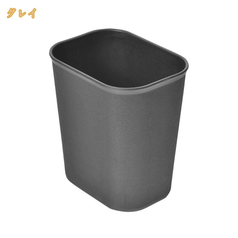 300円OFFクーポン ゴミ箱 くず入れ プラスチック シングル 屑入れ 角型 蓋なしゴミ箱 おしゃれ キッチン 無臭で密閉 省スペース洗面所 卓上 ごみ箱 臭い漏れ防止 洗面所 かわいい 洗濯 新生活 見えない 防汚 屑入れ 角型 スリムタイプ カップボード下 寝室 [3]