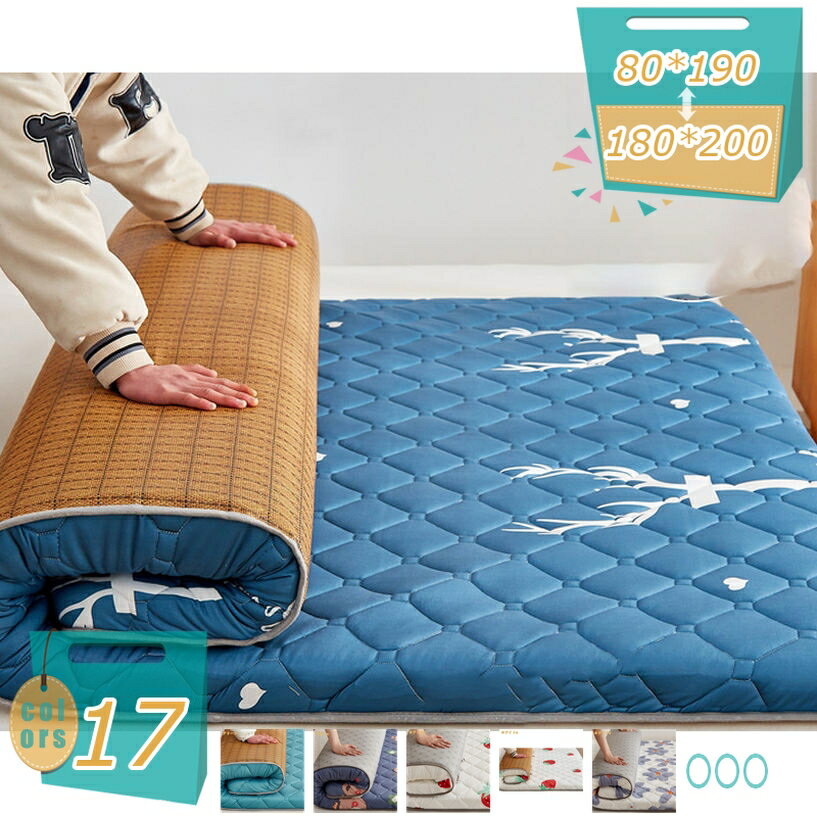 Pads - 敷きパッド シングル 春も使える あったか 蓄熱わた使用 綿敷きパッド ベッドパッド コットン 抗菌防臭 北欧風 新生活 取り付け簡単 快適 マットレスパッド ベッドパッド・敷きパッド お手入れ簡単 汗をしっかり吸収する ズレ防止 mi-ya-bi
