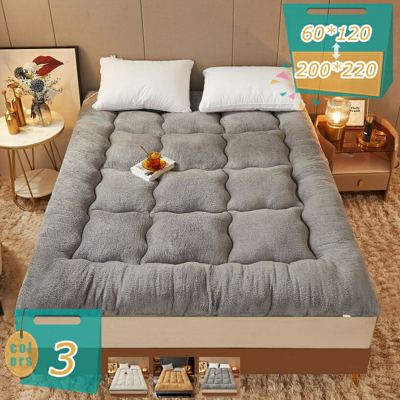 メイン素材：ポリエステル【サイズ】90*200cm、120*200cm、150*190cm、150*200cm、180*200cm、180*220cm、200*220cm、60*120cm、90*190cm。敷きパッドのみ販売、枕カバーは含まれていません。【柔らかい素材】ベッドパッドはマイクロポリエステルを採用し、柔らかいです。ペットや小さいお子さまにも安心です。耐久性に優れ、長くお使いいただける商品です。【最高の肌触り】最高の肌触り、敏感肌の方や子供でも安心にご使用いただけます。不快な汗や湿気を吸って、そのこもりを拡散して、素早くかきます。汚れを吸着しやすいと乾きやすい。チクチクしないのでデリケートな肌の方にも安心してご使用いただけます。自分用としても友達や親戚のプレゼントとしてもオススメ！マットレスにも・敷布団にも 付け外し簡単で、マットレス・敷布団どちらにもご利用いただけます。【丸洗いOK】ベッドパッドには耐久性の高い素材を採用しているので、繰り返し洗濯していつでも清潔にご使用いただけます。表面ふわふわなポリエステル素材で、触ると柔らかくて暖かい。 寝具の必須アイテム「あったか敷きパッド」に蓄熱わたを入れてよりあたたかさUP！ 冬のベッドのヒヤッと感をやわらげてくれる。 【サイズ】 豊富なサイズから選べます！必ず見つかる幅ひろいサイズ展開！ 敷きパッドのみ販売、枕カバーは含まれていません。 90*200cm、120*200cm、150*190cm、150*200cm、180*200cm、180*220cm、200*220cm、60*120cm、90*190cm 【利点】 保温性 冬の時、カバーの繊維と繊維の間に暖かい空気をためてくれるので、保温性が高く、暖かさを保ってくれます。 抗菌防臭 【家庭で洗える】 ご家庭でお洗濯できますので、いつも清潔にお使いいただけます。 【追加ポイント】 人工測量なので、多少の誤差がある場合がございます。ご購入頂く前に、ご自宅のベッドサイズを先にご確認ください。 敷きパッド シングル 秋冬用 あったか 蓄熱わた使用 シープボア ベッドパッド ベッドパッド 丸洗いOK 抗菌・防臭・防ダニ加工 オールシーズンで使える ベッドシーツ ベッドマット 敷パッド マットレスパッド表示された内容は参考用です。実際の商品は実物をご確認ください。敷きパッド シングル シングル オールシーズン シングル タオル生地 シングル綿 シングル ガーゼ 綿100 防ダニ 綿100 ガーゼ 綿100 綿100ボックス 綿100 パイル フランネル敷きパッド 内祝い お昼寝 キッズ 大人 誕生日 喜寿 両親 おばあちゃん おじいちゃん 名入れ 名前入り 肌触り 丈 引っ越し 軽い ギフト 敷きパッド 防ダニ 防虫 体臭予防敷きパッド シングル キャラクター 敷きパッド シングル キャラクター 白 ピンク 可愛い 0.5 ジェル 綿 敷きパッド 厚手 敷きパッド 可愛い柄 パイル オールシーズン 綿敷きパッド ワイドキング オールシーズン ワイドキング ワイドキング 綿100 ワイドキング 綿 ワイドキング 抗菌 防臭 ピンク パープル グレー ベージュ パステルカラー敷きパッド 防水加工カバー 防水カバー 敷きカバー 敷きふとんカバー ベッドカバー 敷布団カバー ボックス ベッド 洗える 洗濯 おねしょ タオル地 防水ベッドカバー敷きパッド フランスベッド 厚手 滑り止め 綿しじら 綿シジラ 防水ベッドパッド 春 グリーン 一体型ダブル タオル 速乾 キングサイズ200 ファミリーサイズ サイズ