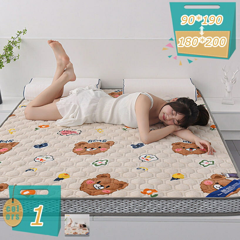 メイン素材：ポリエステル【サイズ】90*190cm、90*200cm、120*190cm、120*200cm、150*190cm、150*200cm、180*200cm。敷きパッドのみ販売、枕カバーは含まれていません。【柔らかい素材】ベッド...