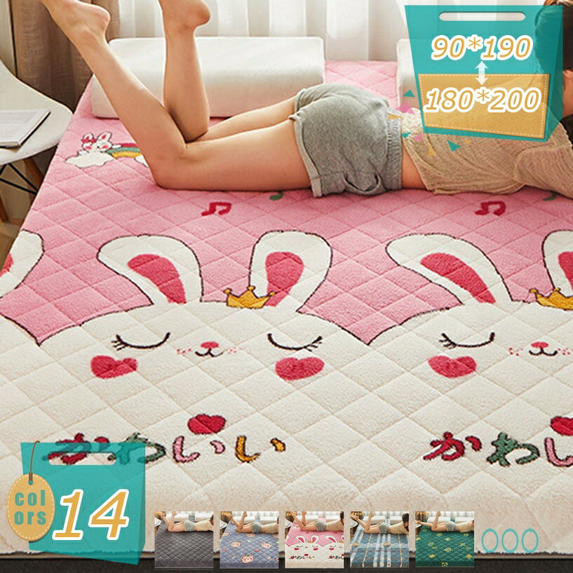 790円OFFクーポン 敷きパッド シングル 冬 しきぱっと ベッドパッド あったか 蓄熱 春秋冬 敷パッド シープボア ふんわり シーツ マットレスパッド オールシーズンで使える 抗菌 防臭 防ダニ加工 吸湿速乾 洗える 柔らかい 静電気防止 4隅ゴム付き mi-ya-bi