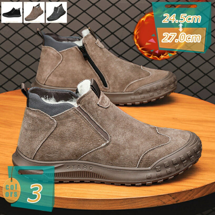 500円OFFクーポン スニーカー メンズ 厚底 もこもこ レースアップ おしゃれ スノーブーツ 裏起毛 男性 ..