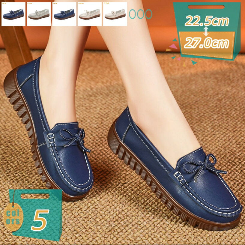 500��OFF�����ݥ� �ɥ饤�ӥ󥰥��塼�� ��ǥ����� �����ե��� ���� �ɽ� ���� ��ž�� �⥫���� ������� ����åݥ� ���줤�� ���ʤ� �ɳ� �̶� ...