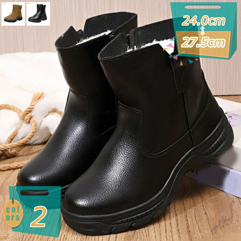 300円OFFクーポン 登山靴 スノーブーツ 冬用アウトドアブーツ 裏起毛 防寒 滑りにくいブーツ ウィンターブーツ 冬靴 雪靴 厚底 カジュアル ボア レースアップ 暖かい ビジネスシューズ 革靴 ショートブーツ フォーマル カジュアル mi-ya-bi