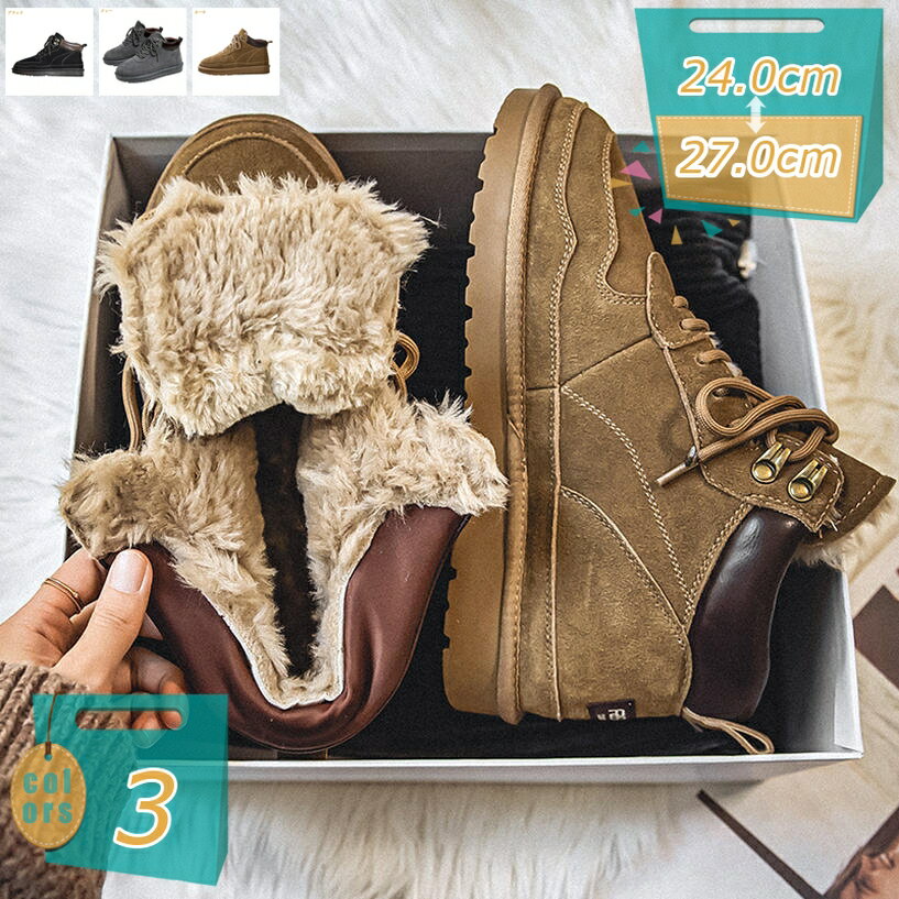 1000円OFFクーポン 300円OFFクーポン ウィンターブーツ スノーブーツ メンズ 防寒ブーツ 冬 雪靴 スノーシューズ 男性 保暖 防水 裏起毛 通勤 編み上げブーツ 滑り止め カジュアルブーツ 綿靴 履き脱ぎやすい 軽量 冬用 大きいサイズ ボア付き 雪靴 mi-ya-bi