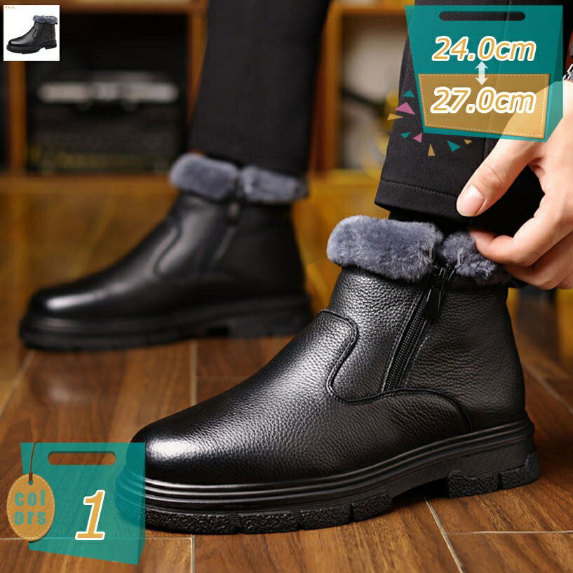 ウィンターブーツ スノーブーツ 男女兼用 冬用 ボア付き ベルクロ 防寒対策 コンフォート 軽量 防滑 ゴム 綿靴 歩きやすい 耐久性 撥水 柔らか 大きめ おしゃれ スノーシューズ 通勤通学 登山 作業 ショートブーツ 耐久性 mi-ya-bi