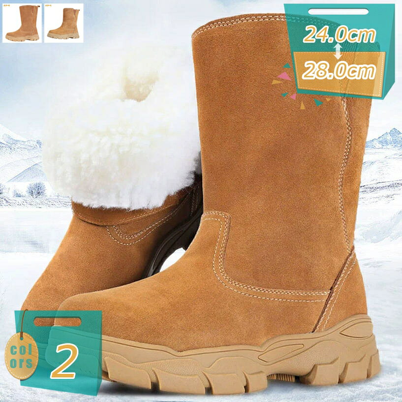 1000円OFFクーポン 冬用 防滑 保暖 ふわふわ ボア ムートンブーツ スノーブーツ メンズ 裏ボア 歩きやすい 滑らない 冬靴 大きいサイズ 防寒靴 ブーツ 保暖 雪 冬用 防寒シューズ スノーシューズ 履きやすい 歩きやすい ボアブーツ mi-ya-bi