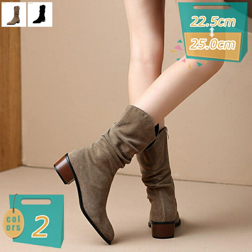 ウエスタンブーツ レディース ミドルブーツ ジョッキーブーツ 女性 大人 美脚 春ブーツ 秋ブーツ エン..