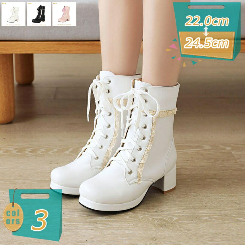 厚底ブーツ レディース 編み上げ ブーツ ジッパー 太ヒール 美脚 カジュアルシューズ ショートブーツ ..