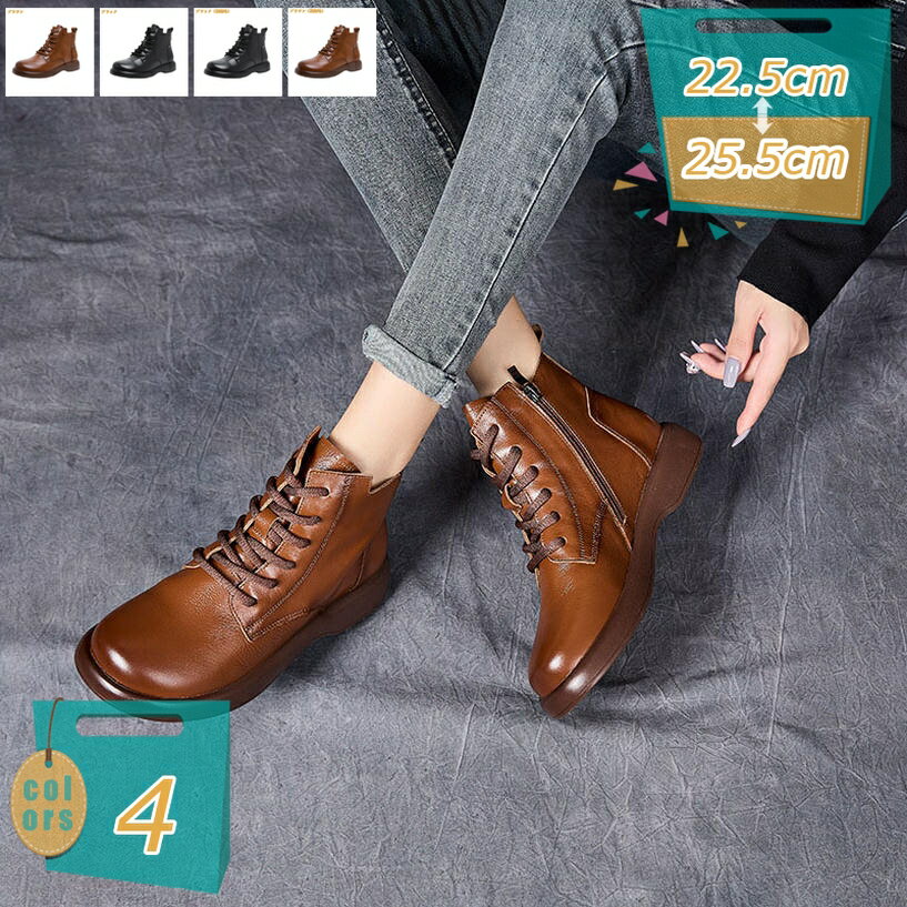 ブーツ 大きいサイズ レディース ショートブーツ 編み上げブーツ レースアップブーツ 幅広 甲高 ローヒ..