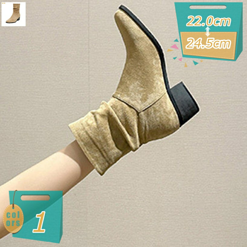 500円OFFクーポン くしゅくしゅブーツ ウエスタンブーツ レディース 靴 スクエアトゥ シンプル 歩きやすい 秋 冬ブーツ エンジニアブーツ ミドル丈 太ヒール きれいめ おしゃれ 大人カジュアル ゆったり 履きやすい mi-ya-bi