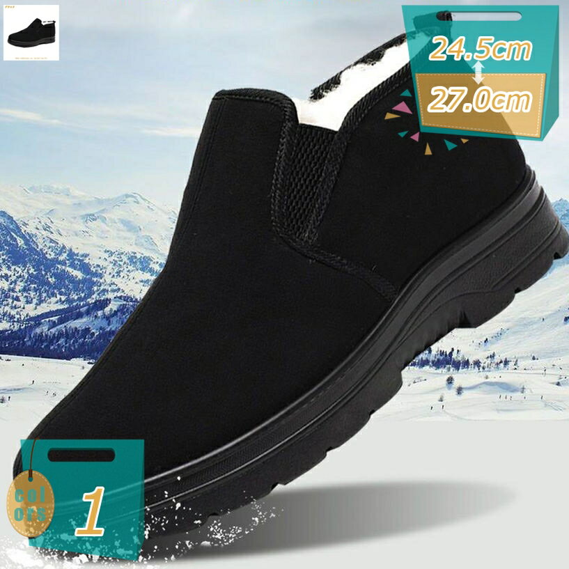 500��OFF�����ݥ� �ࡼ�ȥ�֡��� ��� ���Ρ��֡��� �����󥿡��֡��� ���硼�ȥ֡��� �����奢�� ΢���� �ܥ��դ� �Ȥ��� �ɴ��� ����åݥ� ������...