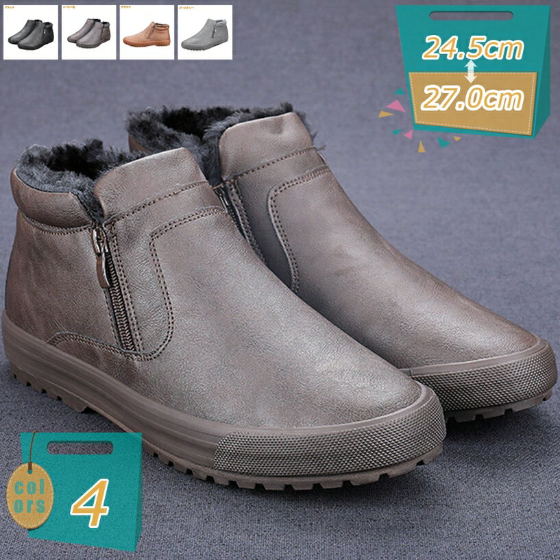 500円OFFクーポン 雪靴 ローファー メンズ靴 冬用 ウィンターブーツ 裏起毛 もこもこ スノーシューズ ..