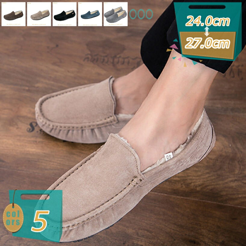 冬 革靴 紳士靴 メンズ ビジネスシューズ 裏起毛 防寒 サラリーマン 通勤 通学 カジュアル ビジネス レザー靴 ローカット 冬靴 シンプル あったか 歩きやすい スリッポンシューズ ビジネスブーツ 秋冬物 ウィンターブーツ mi-ya-bi