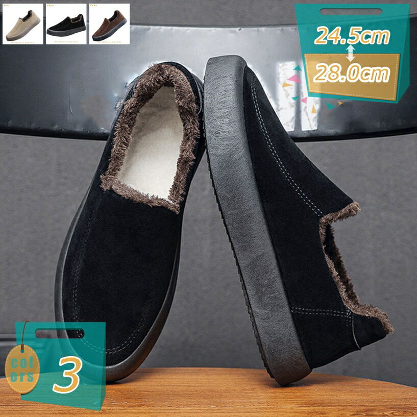 ビジネスシューズ メンズ スノーブーツ 裏起毛 裏ボア 防寒 暖かい 冬用 厚底 ハイカット 革靴 綿靴 シ..