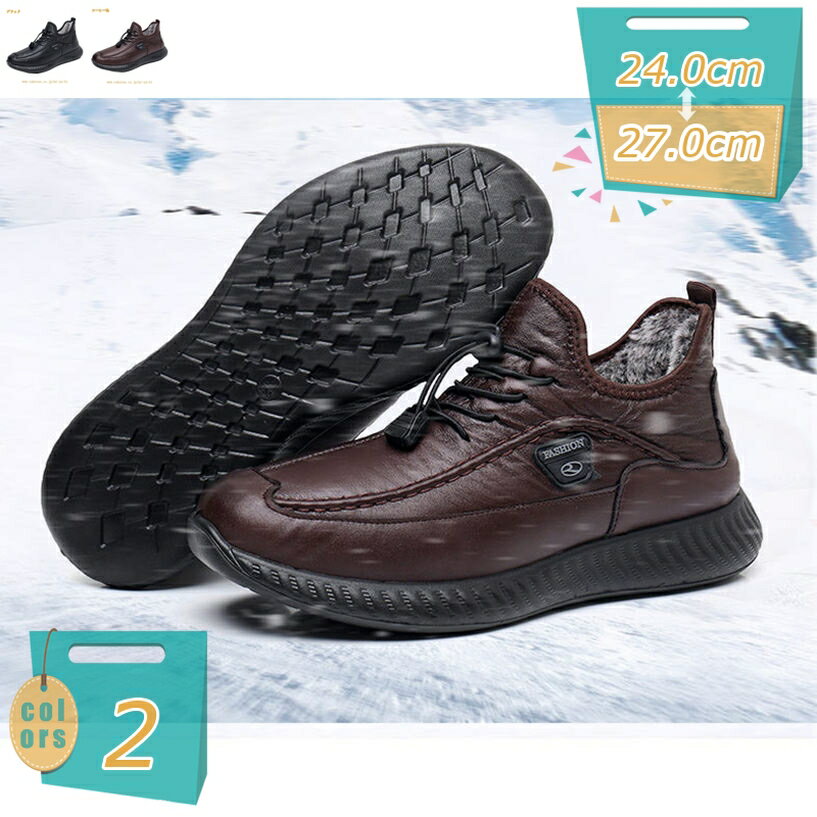 ショートブーツ スノーブーツ メンズ ボア ファー 裏ボア ブーツ スリッポン カジュアル シューズ 大きいサイズ 男性靴 ワークブーツ ウィンターブーツ 防滑 暖かい 20代 30代 40代 通勤 綿靴 ファッション mi-ya-bi