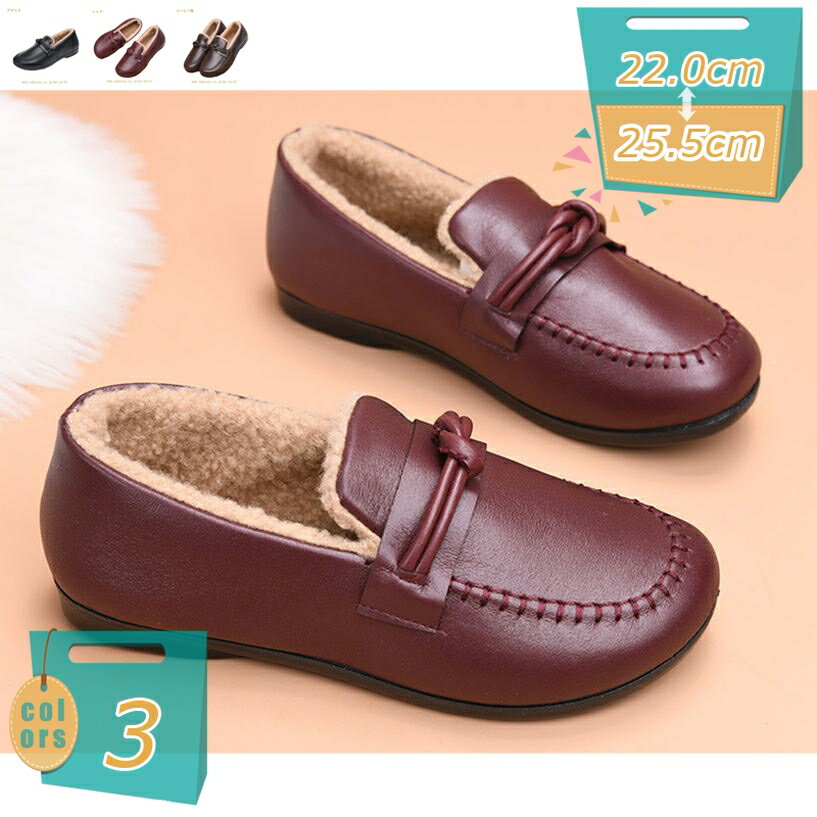 モカシン レディース ムートン 冬靴 暖かい スリッポン ローファー 学生靴 スノーシューズ 防滑 防寒 歩きやすい パンプス ボア おしゃ..
