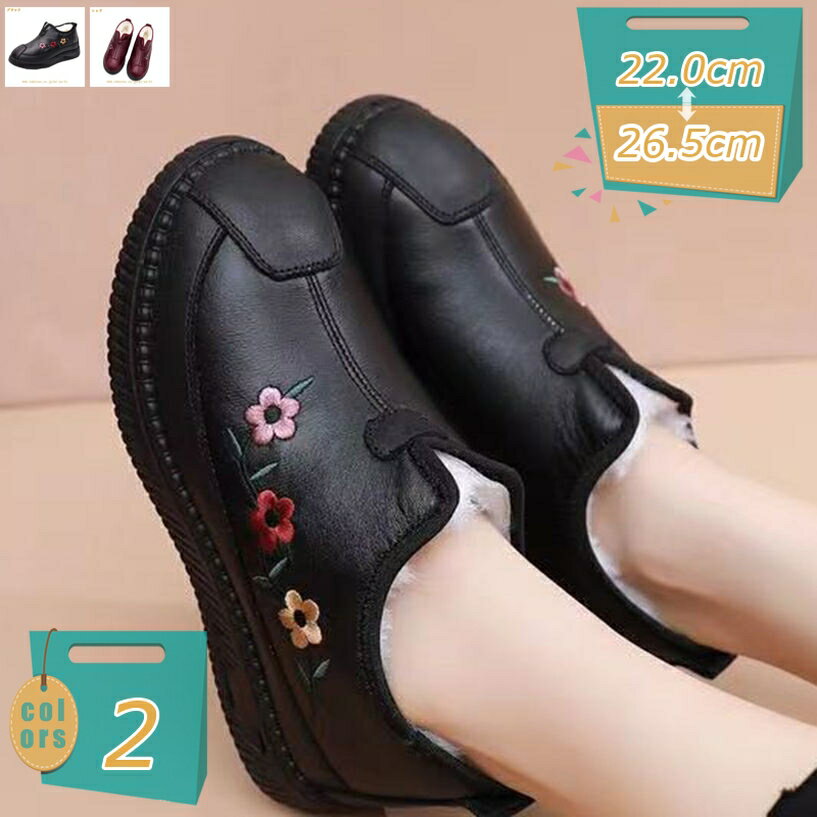 300円OFFクーポン レディース モカシン ローファー フラットシューズ スリッポン 裏起毛 暖かい アウトドア 柔らか 履きやすい ママシューズ コンフォート スノーシューズ 滑らない カジュアル お年寄り 防寒靴 アウトドア mi-ya-bi