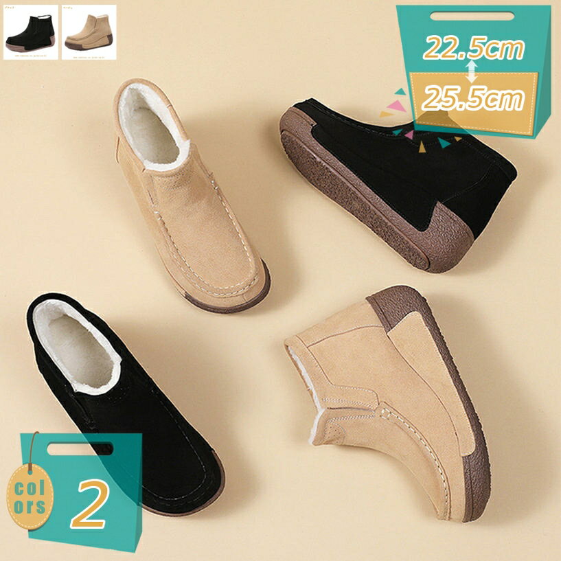 300円OFFクーポン レディース ムートンブーツ モカシン シンプルデザイン ボリュームファー 裏起毛 スリッポン 軽量 スノーシューズ 滑らない 防寒靴 綿靴 あったか ブーティ 秋冬 カジュアル ウォーキング mi-ya-bi