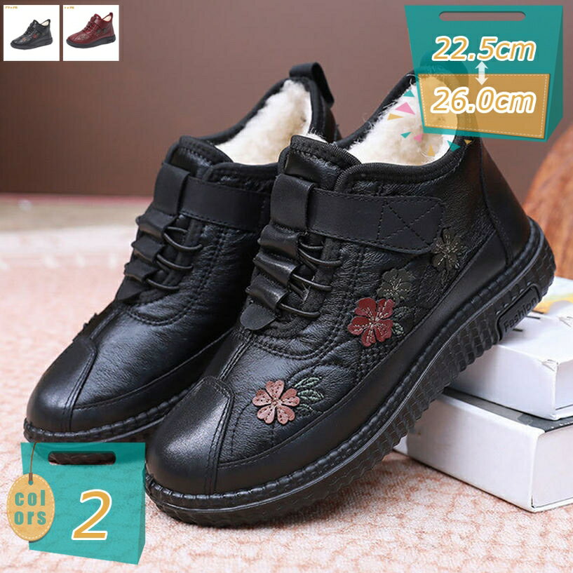 表地：超繊維メイン素材：超繊維◆【カラー】：ブラック レッド 【サイズ】：22.5cm 23cm 23.5cm 24cm 24.5cm 25cm 25.5cm 26cm 22.5センチ 23センチ 23.5センチ 24センチ 24.5センチ...