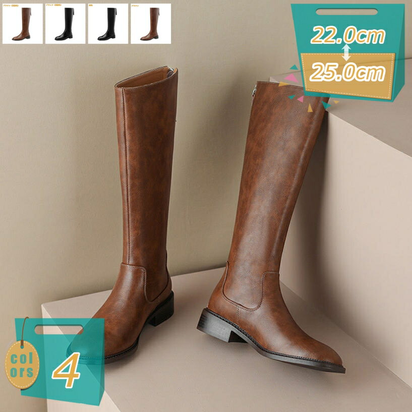 1000円OFFクーポン ロング 太ヒール ジョッキーブーツ 袴 卒業式 入学式 衣装 セクシー ローヒール 歩きやすい レディース 長靴 走れる 通勤 通学 COSPLAY ウエスタン ラウンドトゥ おしゃれ トレンド 美脚 mi-ya-bi