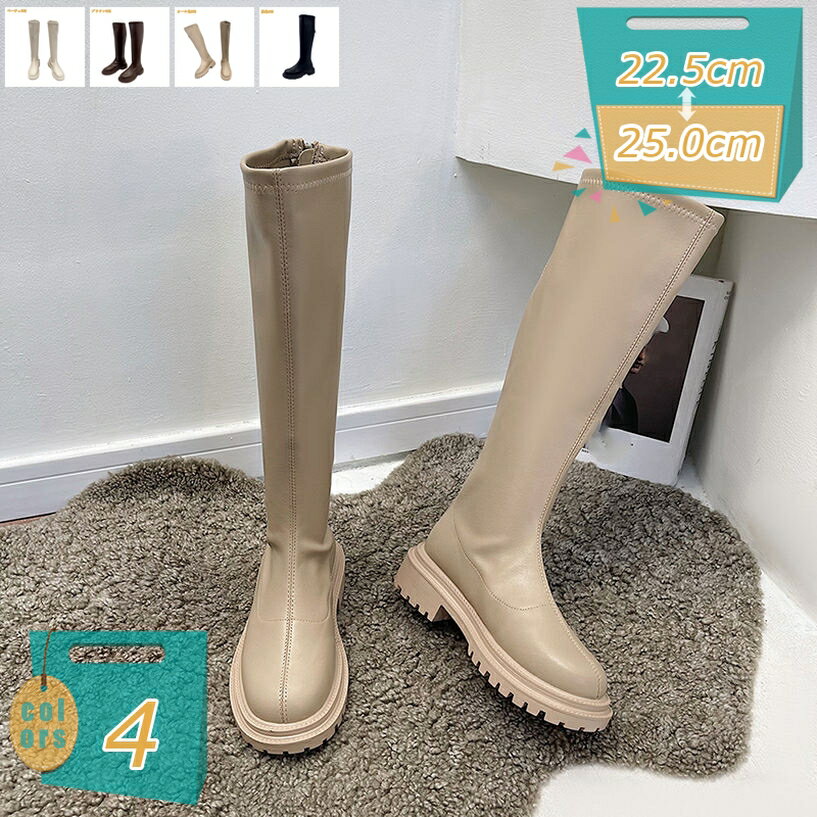 500円OFFクーポン ロングブーツ レディース 美脚 ローヒール ジッパー 疲れにくい シンプル 無地 歩きやすい 痛くない 秋 冬 通勤 通学 コスプレ 大きいサイズ 細身 ラウンドトゥ コーデ mi-ya-bi