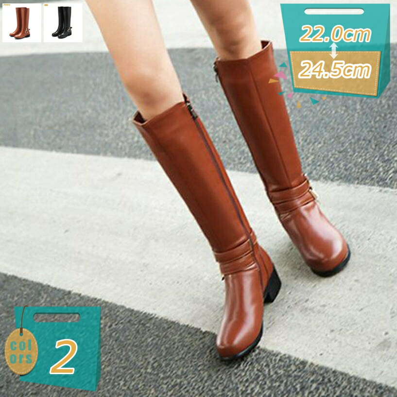 500円OFFクーポン レディース シンプル バイク用ブーツ ロング 太ヒール ジョッキー ウエスタン ラウンドトゥ コスプレ おしゃれ エレガント 疲れにくい 歩きやすい 通学 通勤 デート 同窓会 mi-ya-bi