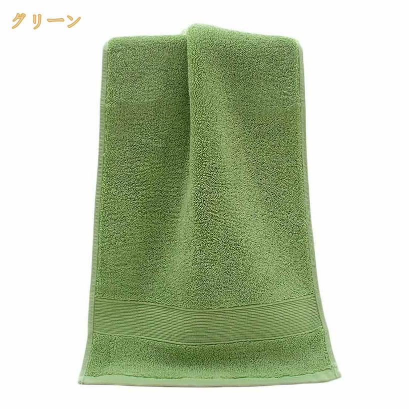 フェイスタオル 極上 高級綿 エジプト綿100% 厚手 柔らかい 甘撚り コットン ホテ...