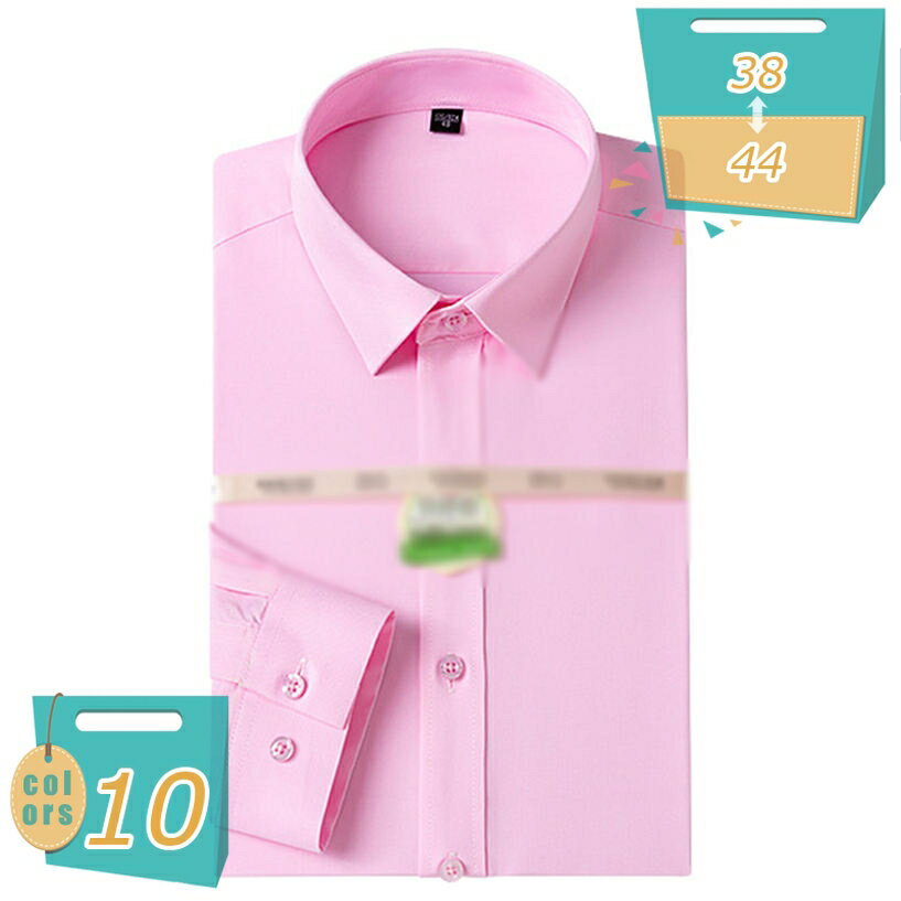 ノーアイロン ワイシャツ メンズ 長袖 シャツ 形態安定 ストレッチ 事務服 yシャツ 制服 ビジネス リクルート フォーマル 結婚式 通勤 卒業式 大きいサイズ 春 夏 秋 冠婚葬祭 シワ出にくい スーツ オールシーズン mi-ya-bi