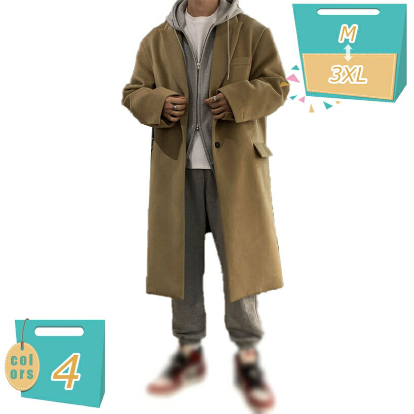 ロングコート メンズ ロング丈 冬 ウール混 コートメンズ 敬老の日 ギフトチェスターコートメンズ ビジネス 防寒 暖かい 大きいサイズ ロングコート アウター ビジネスコート 紳士服 冬コート メンズファッション mi-ya-bi