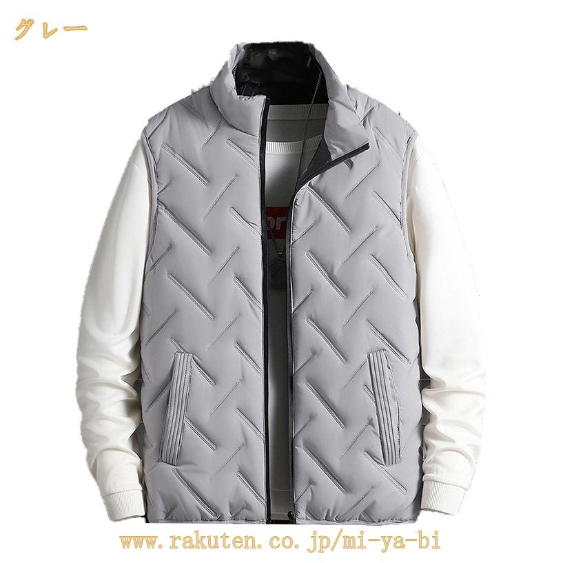 メンズ ダウンジャケット 大きいサイズ ダウンベスト ブルゾン ジャンパー 中綿 ダウンコート アウター ジャケット コンパクト 軽量 防風 防寒 ダウンベスト 中綿入り 登山 アウトドア 秋冬 立ち襟 ベスト トップス mi-ya-bi