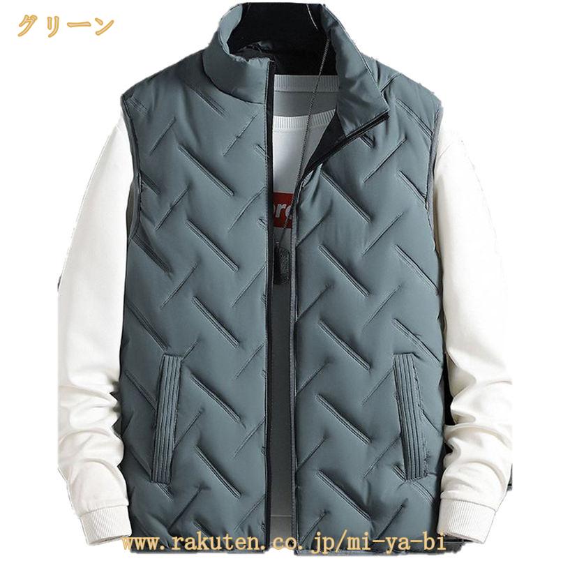 メンズ ダウンジャケット 大きいサイズ ダウンベスト ブルゾン ジャンパー 中綿 ダウンコート アウター ジャケット コンパクト 軽量 防風 防寒 ダウンベスト 中綿入り 登山 アウトドア 秋冬 立ち襟 ベスト トップス mi-ya-bi