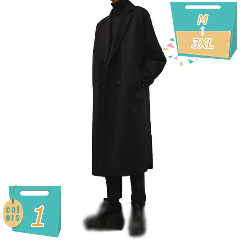 2000円OFFクーポン コート メンズ 冬 ビジネス 膝下 ジャケット チェスターコート メンズ 大きいサイズ ゆったり ロング 防寒 暖かい 通勤 紳士服 冬コート 秋冬 冬服 無地 長袖 ビジネス オシャレ ビジネスコート 冬コート 防寒着 大きいサイズ mi-ya-bi