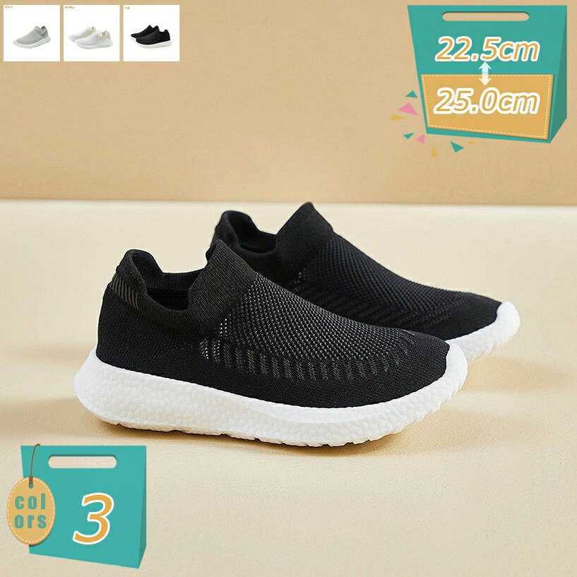 Women'S Shoes - 500円OFFクーポン スリッポン スニーカー レディース ジム シューズ 室内 軽量 通気性 ウォーキングシューズ 紐なし 大きいサイズ ランニングシューズ トレーニングシューズ 歩きやすい 滑り止 ナースシューズ 婦人靴 人気 運動靴 mi-ya-bi