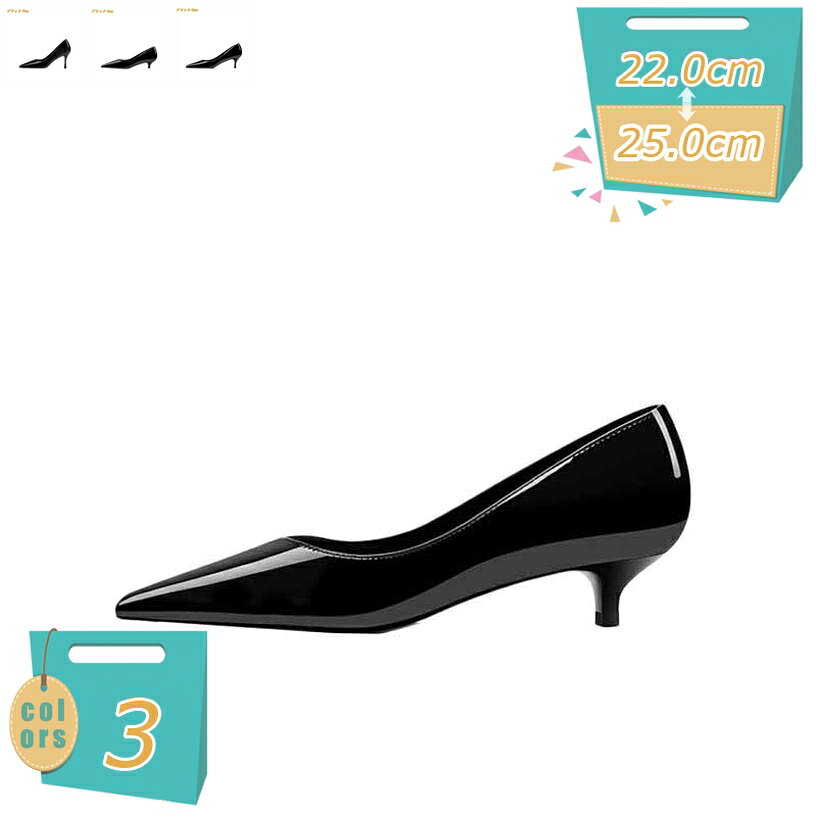 500円OFFクーポン 5cmヒール パンプス エナメル ミドルヒール ピンヒール ポインテッドトゥ 美脚パンプス 無地 ブラック 黒 フォーマル パーティー 痛くない 結婚式 2次会 二次会 通勤 仕事 入学式 30代 40代 ギフト 仕事用 オフィス mi-ya-bi mi-ya-bi-10045699 miyabicompany パッケージ画像