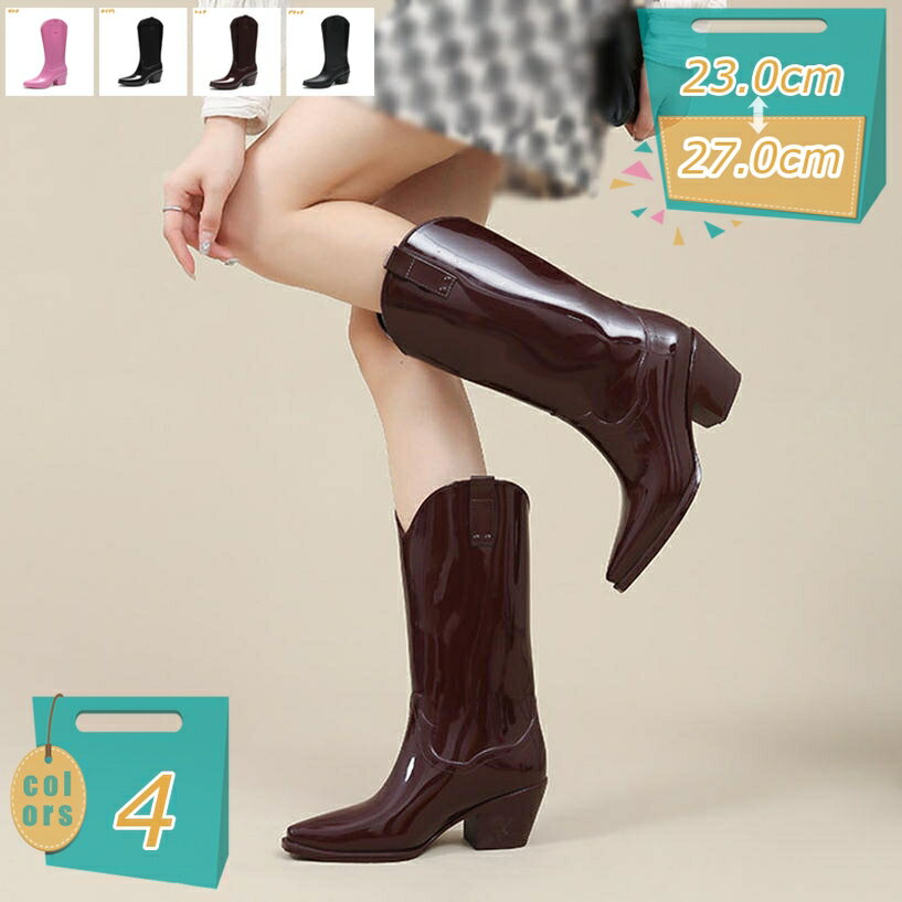 長靴 レインブーツ レディース ロング 軽量 雨靴 ロング丈 お洒落 柔らかい おしゃれ 折りたたみ レイ..