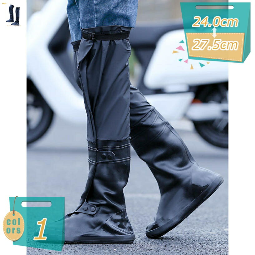 500円OFFクーポン レインブーツ メンズ ロング おしゃれ 作業靴 レインシューズ 雨靴 完全防水 PVC ラバーブーツ 長ぐつ 男性用 作業用 無地 撥水 大きいサイズ 梅雨対策 ウェーダー 防水シューズ レイン靴 大雨 豪雨 渓流 水作業 晴雨兼用 mi-ya-bi